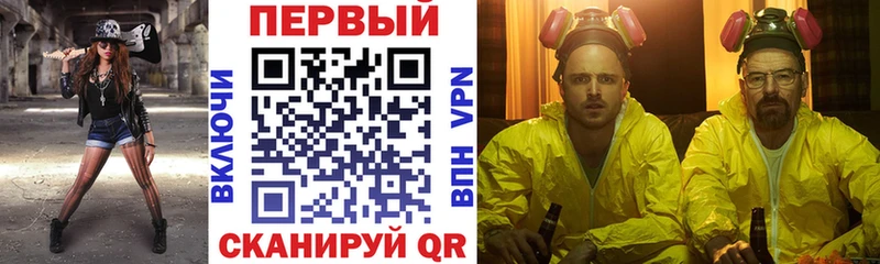 АМФ Premium  mega tor  Клин 