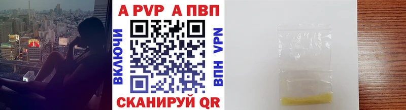 цена   Клин  А ПВП VHQ 