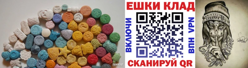 ЭКСТАЗИ DUBAI  Клин 