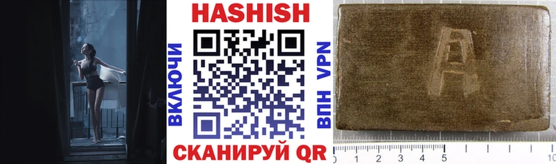 ГАШ VHQ  Клин 
