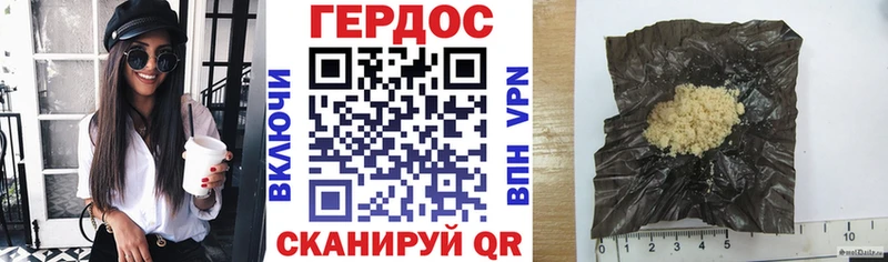 Героин VHQ  Клин 