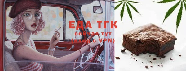 Альфа ПВП Верхний Тагил