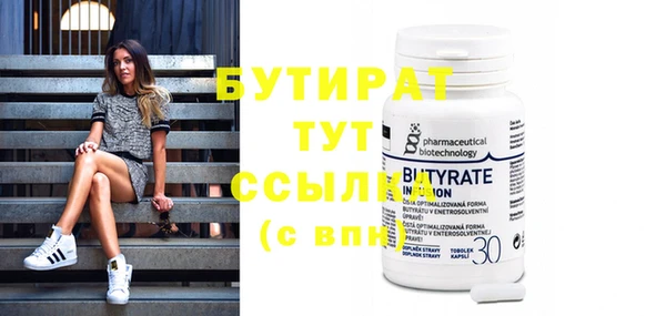 таблы Верея