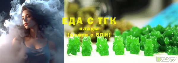 синтетический гашиш Бугульма