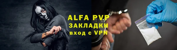 Альфа ПВП Верхний Тагил