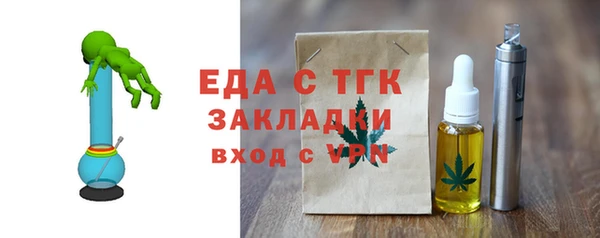 таблы Верея