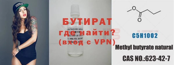 прущая мука Верхнеуральск