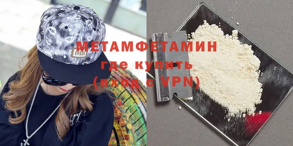 гашик Бородино