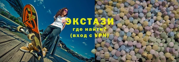 гашик Бородино