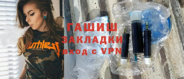 синтетический гашиш Бугульма
