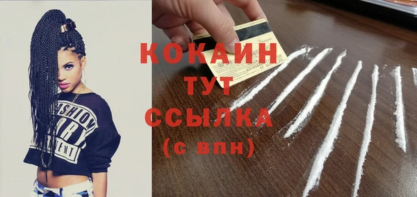 прущая мука Верхнеуральск