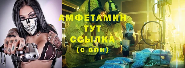 таблы Верея
