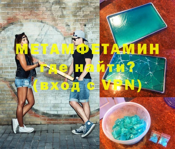 прущая мука Верхнеуральск