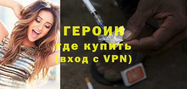 крисы Бронницы