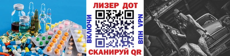 LSD-25 экстази ecstasy  Клин 