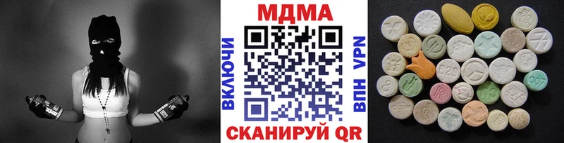 МДМА VHQ  купить наркоту  Клин 