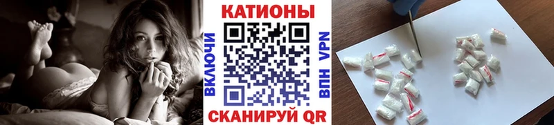 МЕФ VHQ  сколько стоит  Клин 