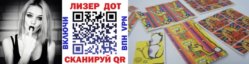 нарко площадка клад  где продают наркотики  Клин  Марки 25I-NBOMe 1,5мг 
