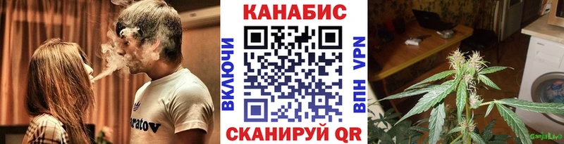 Каннабис VHQ  сайты даркнета телеграм  Клин 